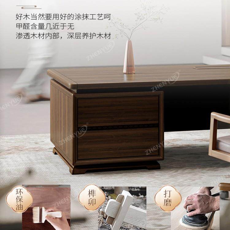 乌金木老板办公桌实木新中式高档董事长经理大班台办公室家具全套