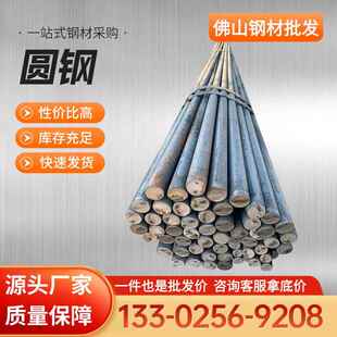 45号圆钢棒建筑幕墙用q235b镀锌圆钢25#圆铁实心镀锌圆钢12mm铁棒