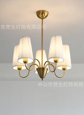 中世纪现代瑞典复古铜色吊灯 复古卧室客厅布艺1940年代设计灯具