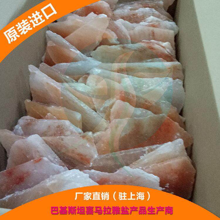 直销双面切盐岩盐块盐砖盐碎石汗蒸馆盐屋专用材料
