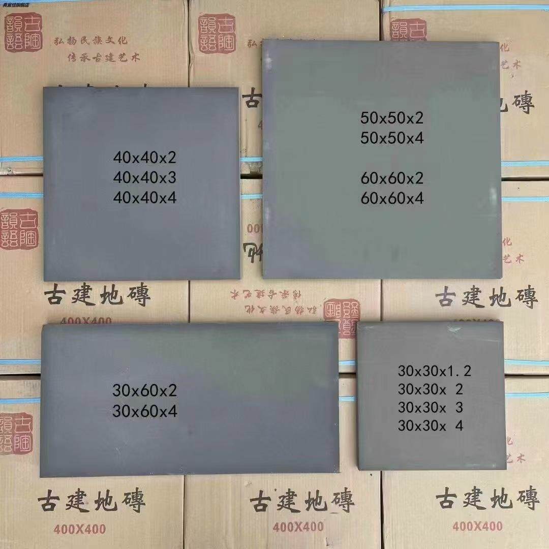 现货供应仿古地砖方砖人行道地砖古建青砖青地砖面砖铺地面砖