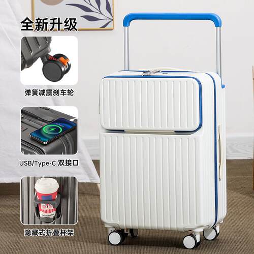 高档2025新款拉杆容量行李箱耐用拉杆箱大登机旅宽行万箱向轮密码