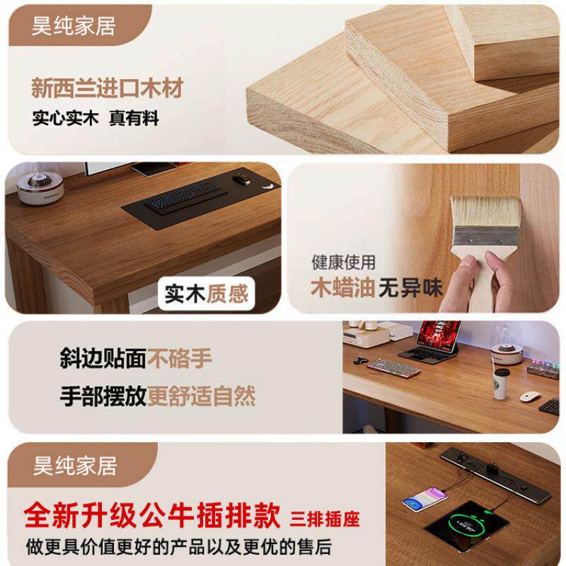 纯实木大板电脑桌台式卧室家用书桌大长办公桌工作台双人电竞桌子