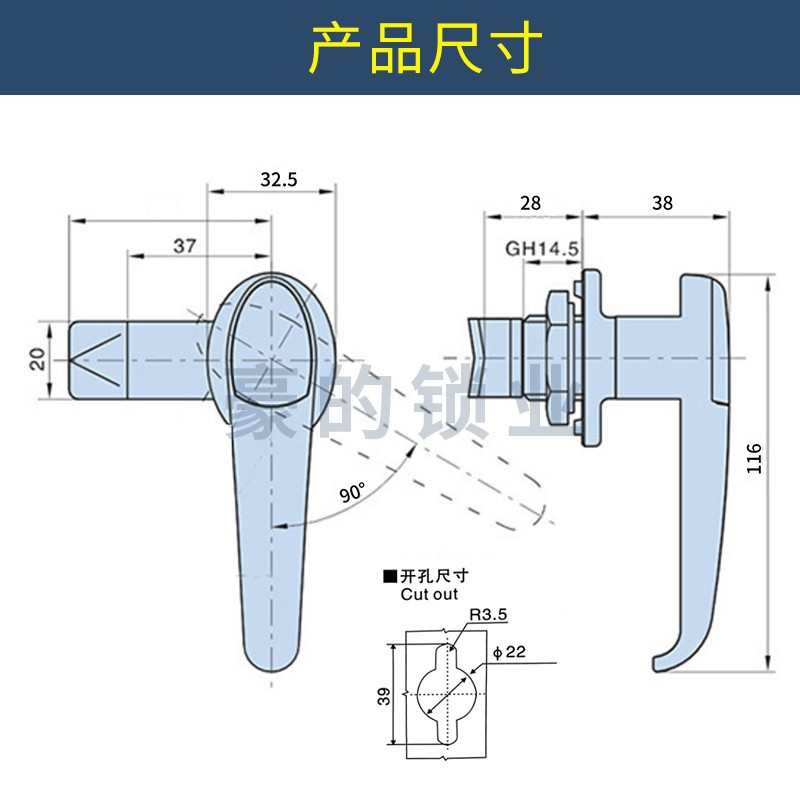 拉杆控制柜机箱把手锁头执手锁开关杆天柜锁下连户外配电箱上地