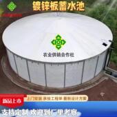 农业蓄水池装 镀锌板帆布蓄水池加厚养殖池果园消防蓄水池 配式