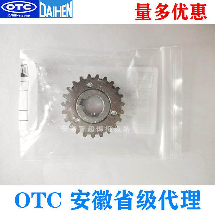 OTC欧地希DAIHEN铝焊送丝机用送丝轮型号L6564J/L6564J00