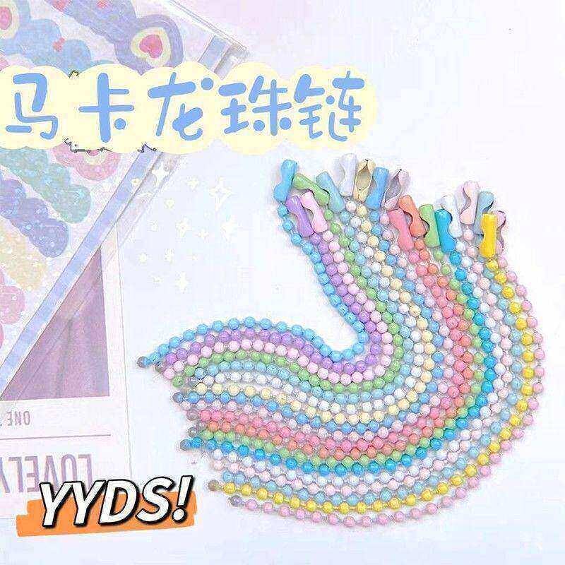 马卡龙钥匙扣圈环咕盘包包链条咕卡吊牌挂DIY拼豆手工挂件链条