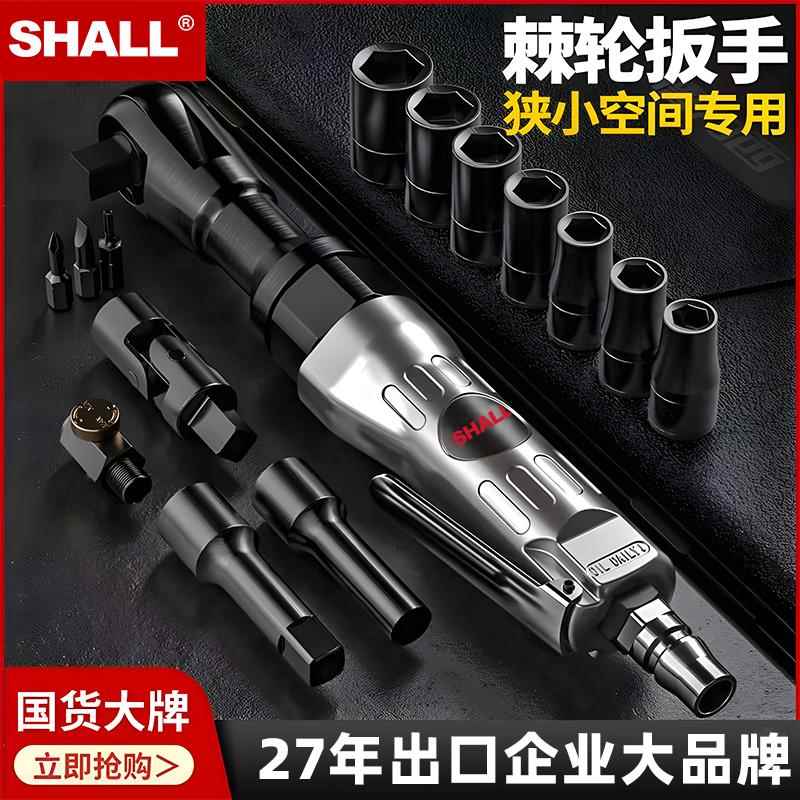 工业级气动棘轮扳手大扭力小风炮大飞中飞快速扳手棘轮风批套装