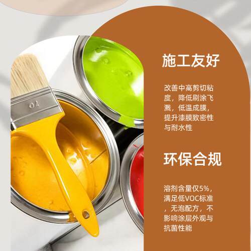 水性聚氨酯增稠流平剂RM-806 类似于海明斯105A