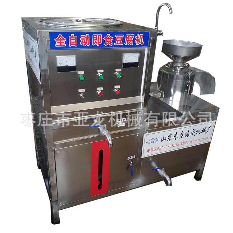 商用豆腐机大型做豆腐的机器全自动商用即食作坊豆浆机现货