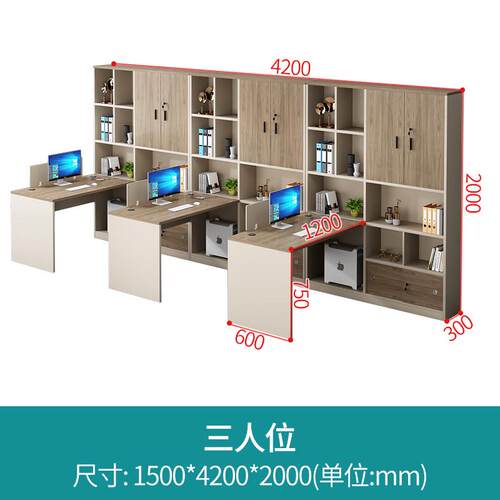 双人高办公对办公桌文员主管财务坐桌子带职员办公室桌椅柜组合桌