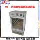 恒温培养箱BS－1F型数显恒温振荡培养箱恒温振荡培养箱振荡培养箱