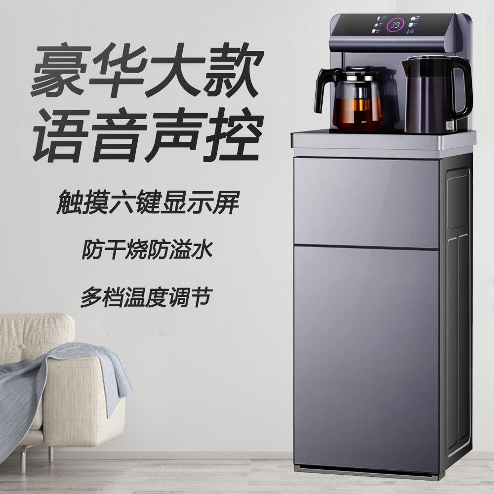 茶吧机制冷制热立式饮水机控制钢化玻璃冰热双饮茶水分离茶台