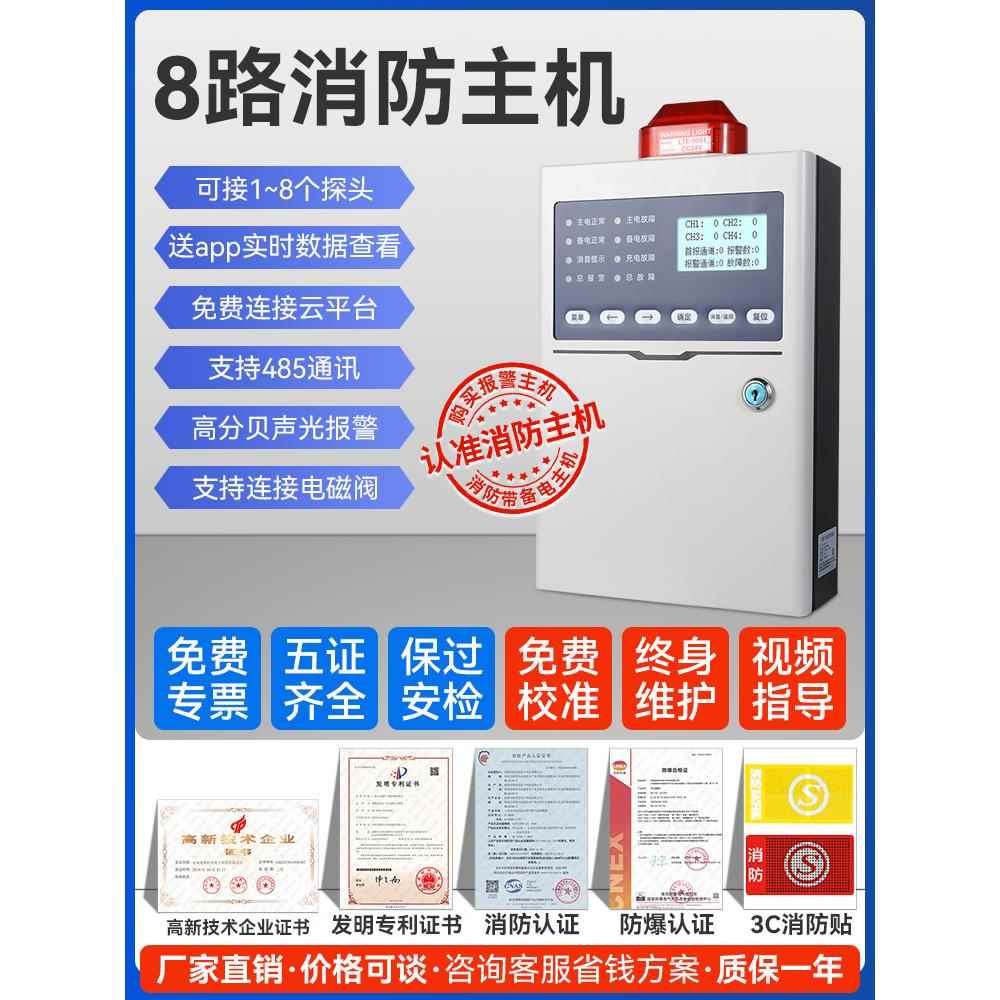 高档工业爆可气燃体防探测警报器商用瓦斯油烤漆房气浓漆度检测仪