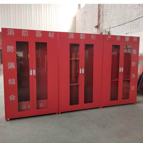 施工现场消防柜消防展示柜消防设备专用架施工现场消防设备应急物