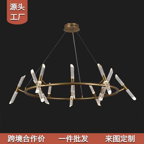 北欧枝形客厅吊灯现代意式极简餐厅卧室灯设计师分子灯具中山