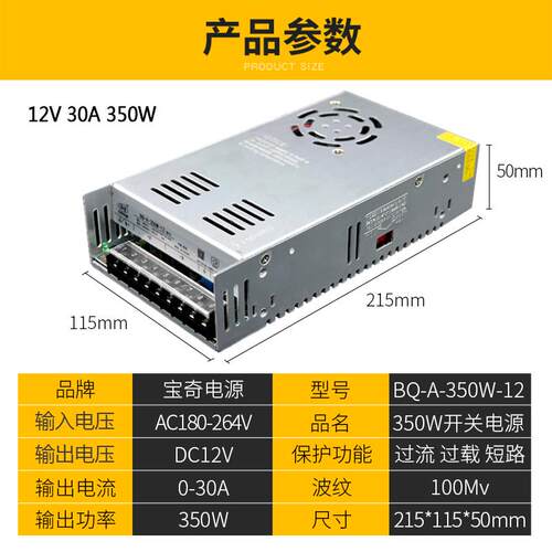 正品变器220伏12v30a20aa105a正品直流灯箱监控发光字L转E压D开