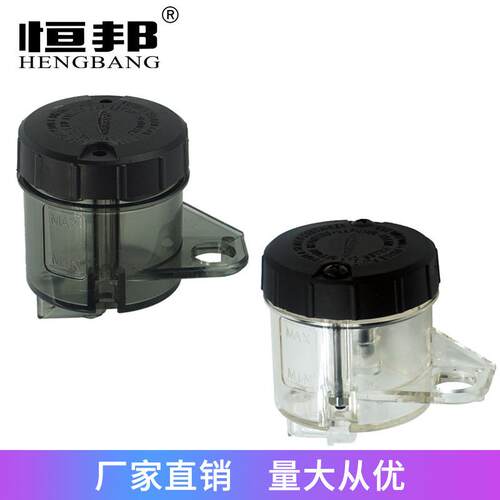 摩托车改装配件前制动油液油杯油壶跑车直推刹车制动泵高品质通用