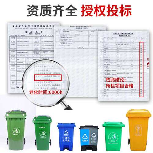塑料垃圾桶240带盖长BDM方形120L环卫挂车分类专用强轮240升加升