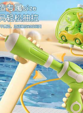 新款直销卡通背包水枪儿童玩貝抽拉式夏天漂流装备玩水神器喷射长