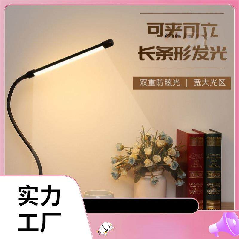 美甲照明灯桌面夹子补光灯纹绣美睫灯院工作长臂护眼台灯其他