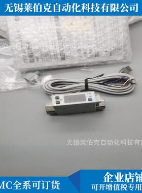 全新SMC数字流量器PFM750-01-B/PFM750-01-B-W/PFM750-01-B-M销售