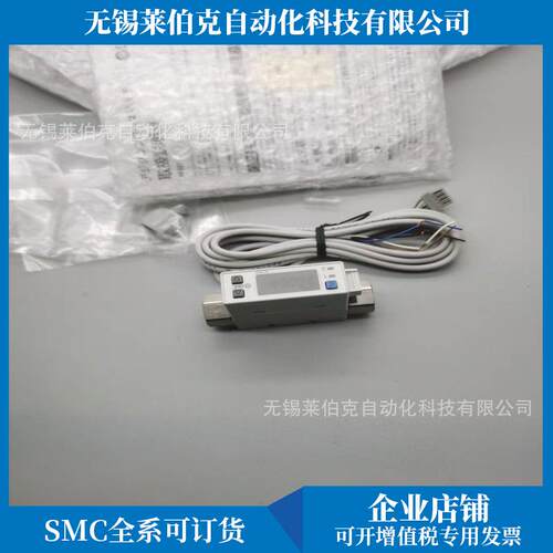 全新SMC数字流量器PFM750-01-C/PFM750-01-C-W/PFM750-01-C-M销售