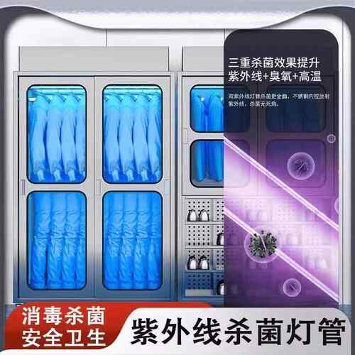 不锈钢消CUG-023洁净柜无尘车间FFU洁净室304无尘衣毒柜化车间衣
