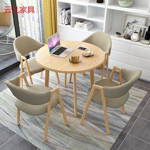 白色北欧简约时尚洽谈桌椅组合会客休息区店铺接待会客室桌子椅子