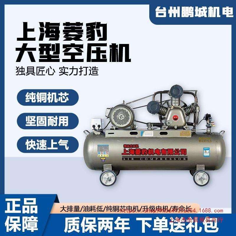 上海新款气泵220v大功率真石漆空压机气泵活塞大型工业级空气压缩