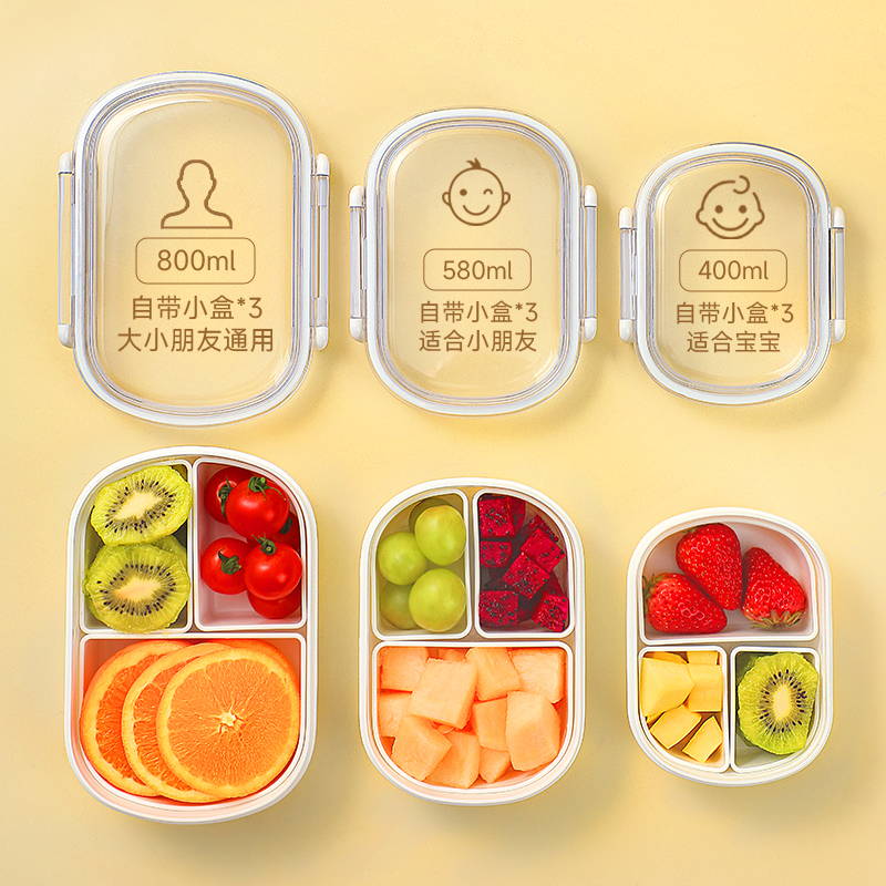 日本便当盒水果盒小学生专用保鲜盒儿童外出携带分装盒餐盘食品级