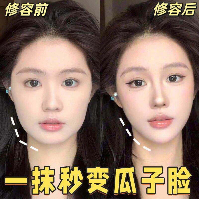 马蹄轮廓修容棒盘高光立体阴影遮瑕鼻影侧影防水不脱妆小V脸
