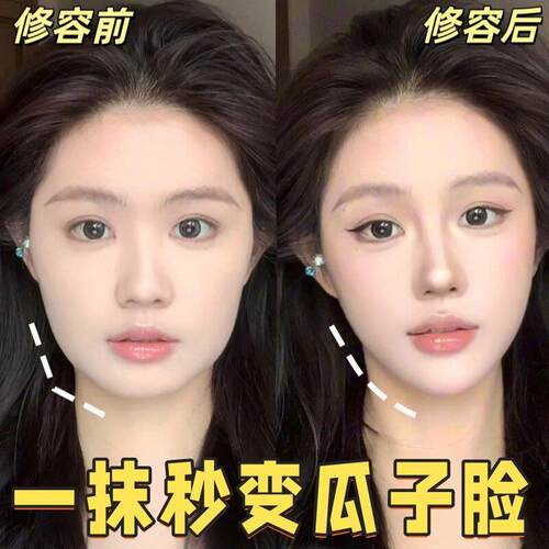 蹄影轮廓立修容棒盘高光体阴遮瑕QKM鼻马影侧影防水不脱妆小V脸