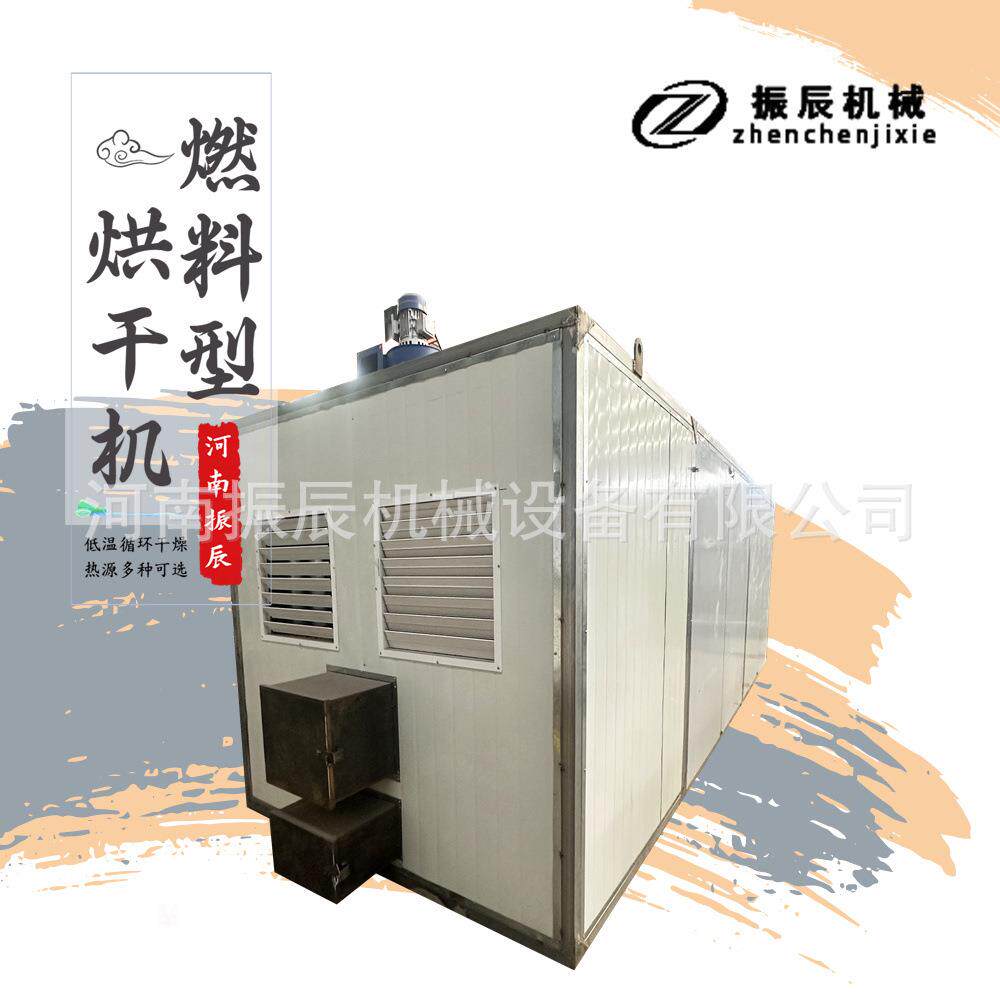 燃料型年糕烘干机智能控温粘糕糍粑糯米糕烘干箱年糕条烘干设备