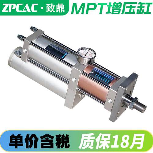 致鼎气液增压缸气动CPT/STA/MPT63/80/100-1T 3T 5 10T冲床液压机
