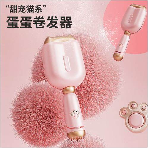 新品猫爪蛋卷头卷发棒少女心粉色学生懒人便携大波浪水波纹卷发器