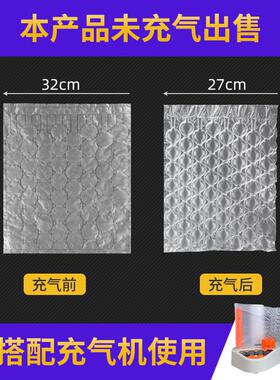 葫芦AIM膜气泡膜卷装葫芦气泡防震充气泡膜快递垫打包气泡填膜葫