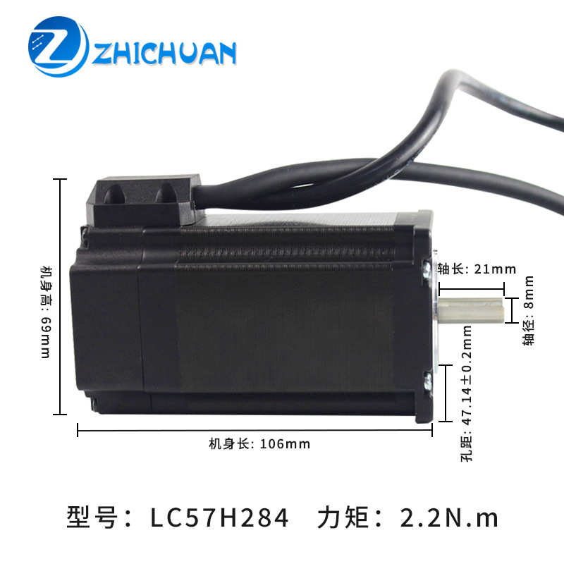 之川LCDA257E步进驱动器两相57高速闭环直流驱动器 1N.m2N.m3N.m