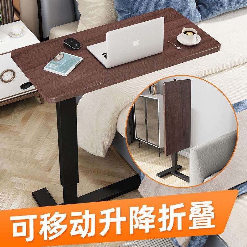 床边桌可移动升降懒人桌床上小桌子家用沙发边几折叠小书桌侧新款