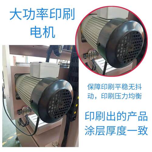 铭丝牌印机标牌印面刷小型机亿宝莱电动平丝网印刷半自动吸气