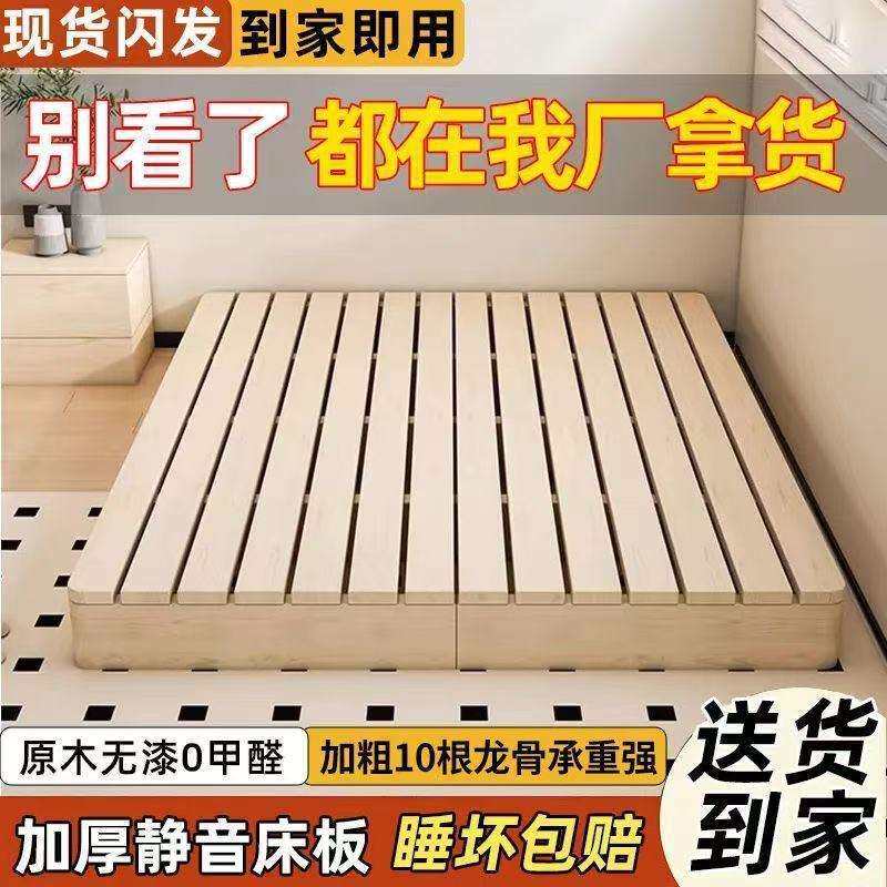 实木榻榻米床架出租房骨架落地防潮民宿床板日式木板床床头架子厂