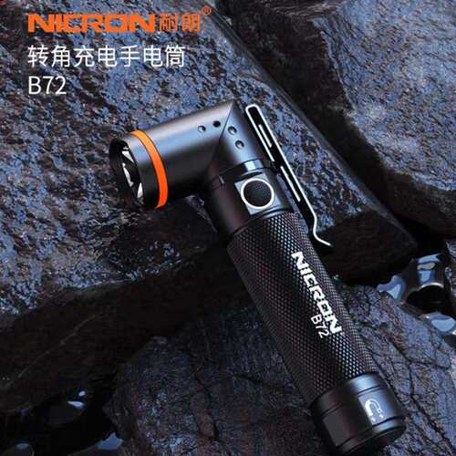 耐朗中型充电转角手电筒 B72 强光照明 防水便携检测维修工作灯