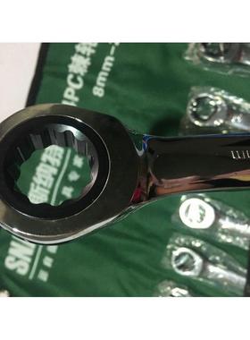 斯装592纳特棘轮两用扳手8-24cm套梅花用棘轮扳手五两金工具套装