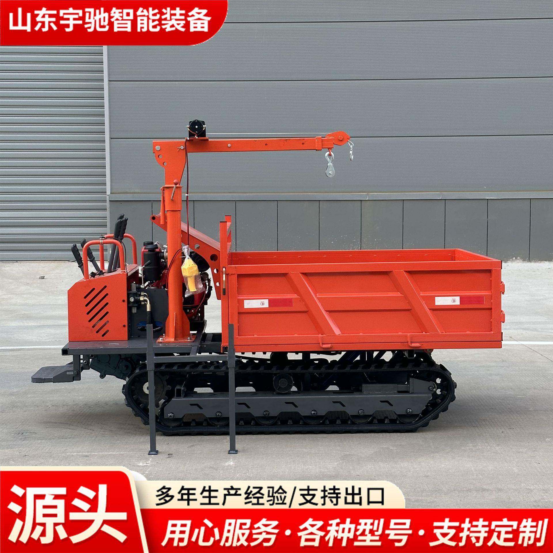 全地形履带自卸车山地果园木材毛竹搬运车1.2吨农用履带运输车