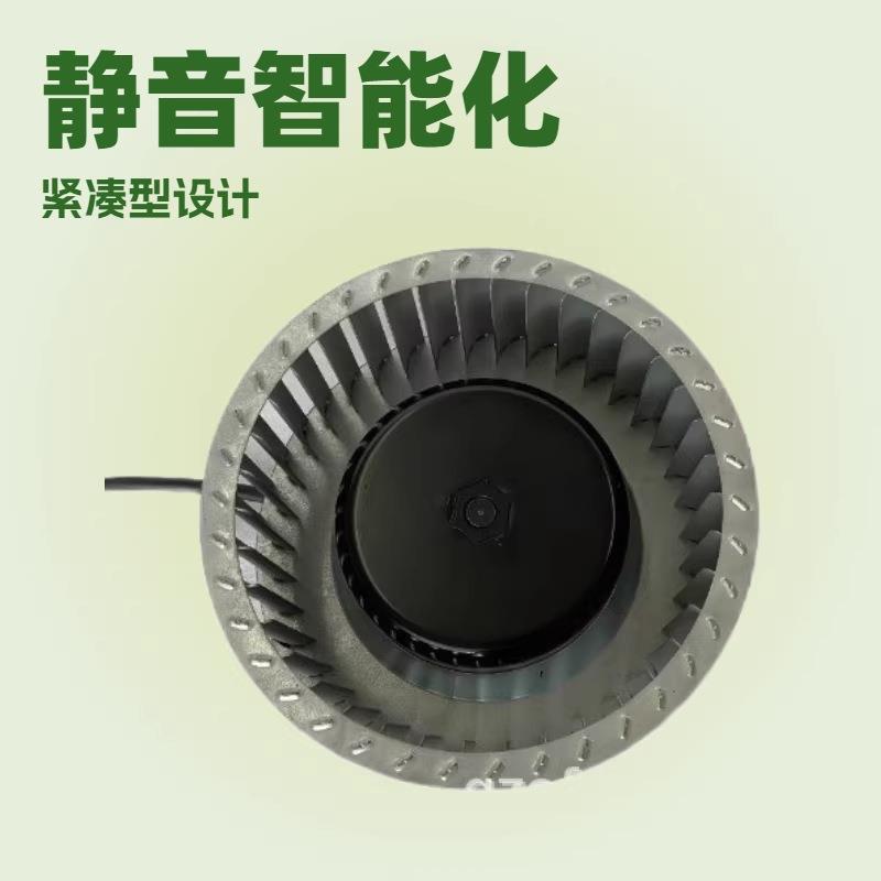 ec多翼式镀锌前倾外转子离心风机电机除湿机新风换气一体机风扇