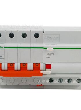 EA9RN4C6330CNEW漏电开关 三相四线漏电断路器4PC63A稳定工业