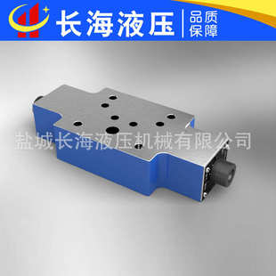 Z2FS6 液控单向阀 30B叠加节流阀Z2FS10 20B力士乐型叠加式