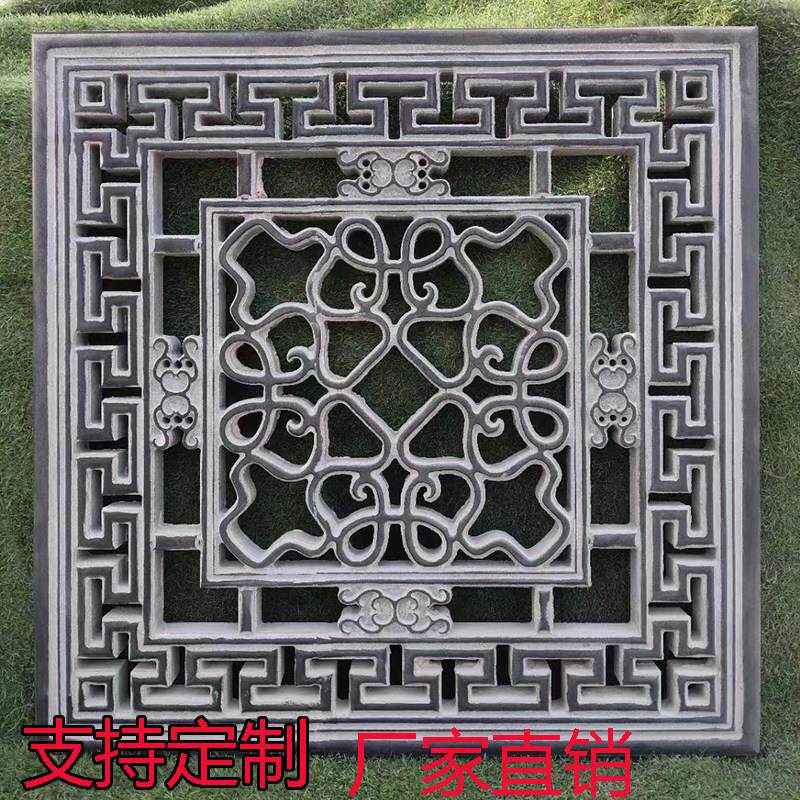 浮雕壁画福字镂空窗花彷古地雕新中式扇形外墙屏风装饰青石雕刻字