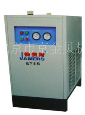 厂家直销JMS-30AC捷美斯风冷式冷冻干燥机 冷式冷冻干燥机