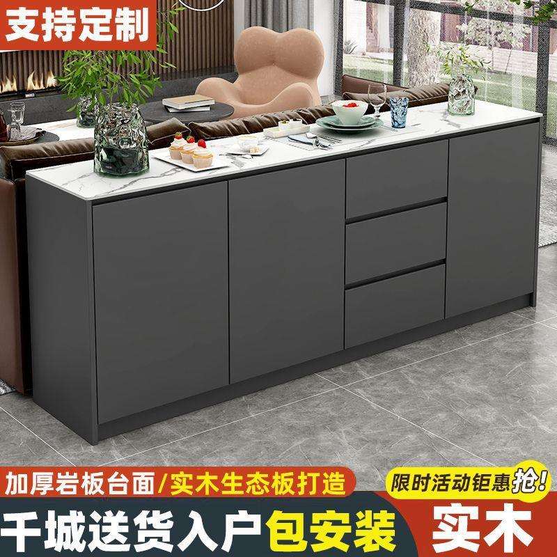 现代简约沙发靠山柜客厅隔断收纳柜轻奢岩板餐边柜家用靠墙茶水柜
